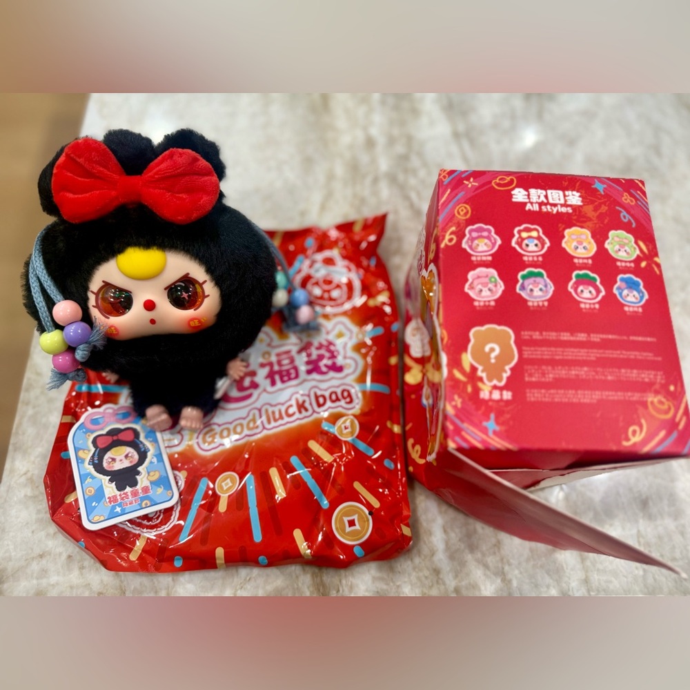 NEW! SECRET with Liquid Eyes! Baby Three Good Luck Bag- Limited Edition